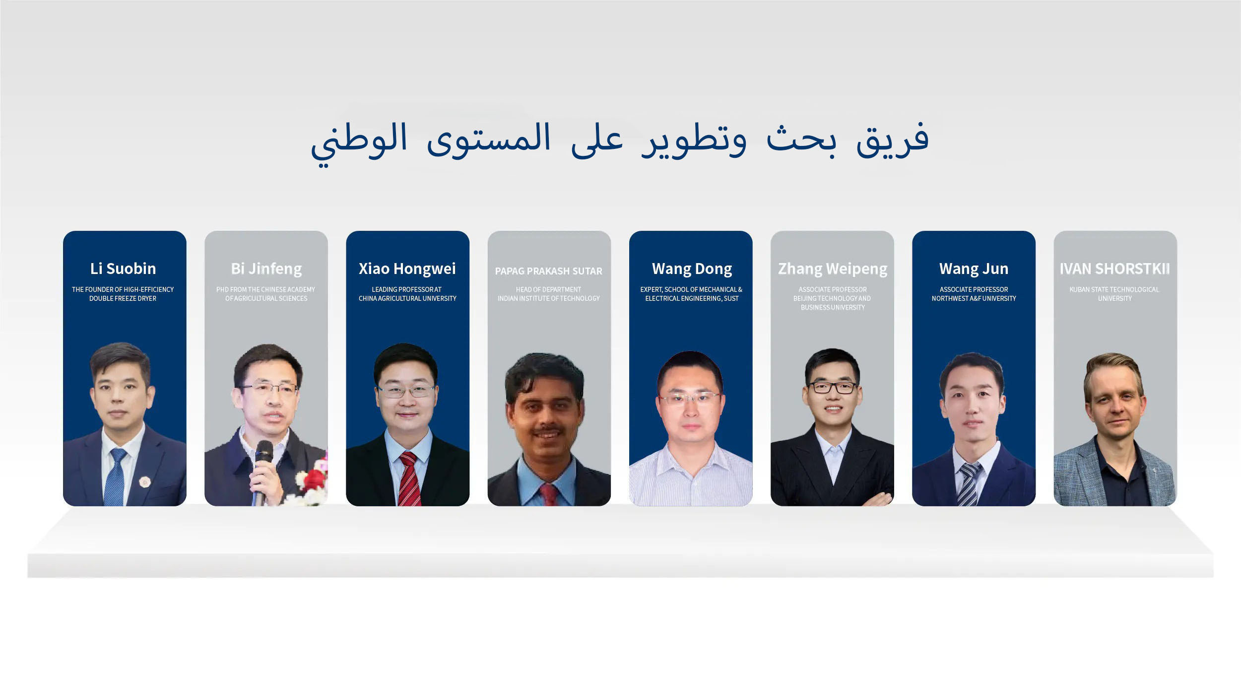 Jiangsu BoLaiKe refrigeration science and technology development Co., Ltd.